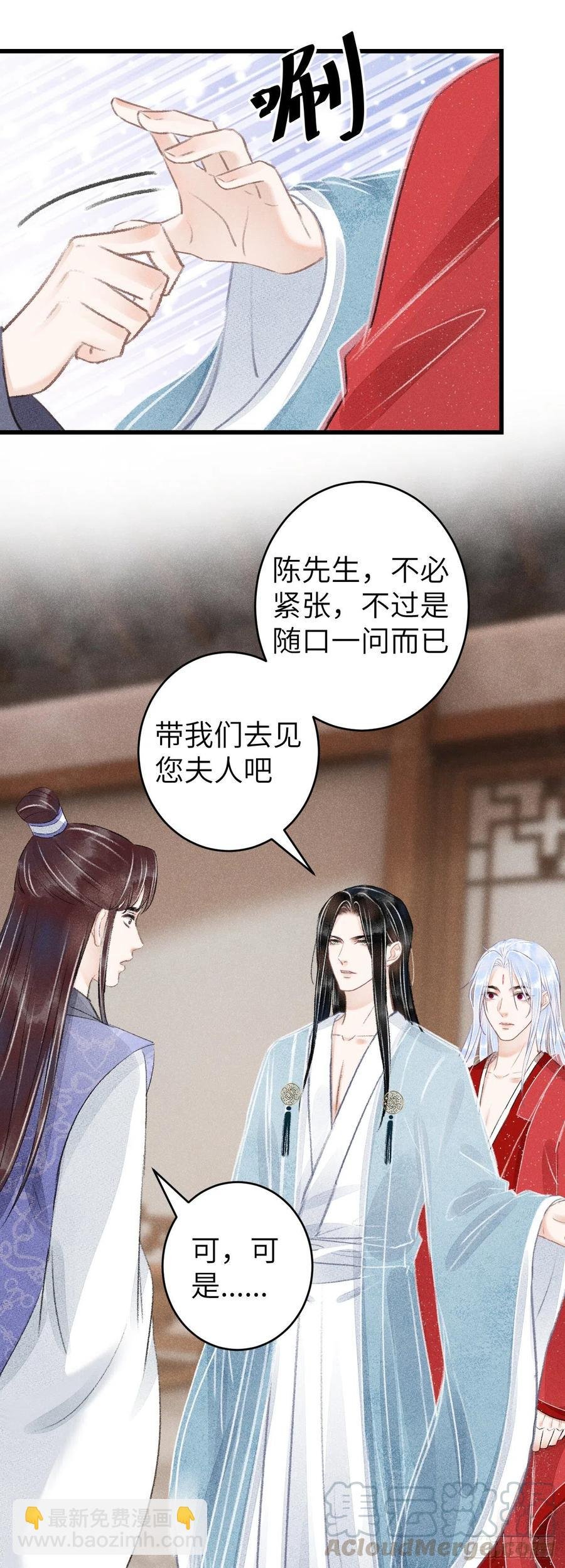 91·突降挑衅者