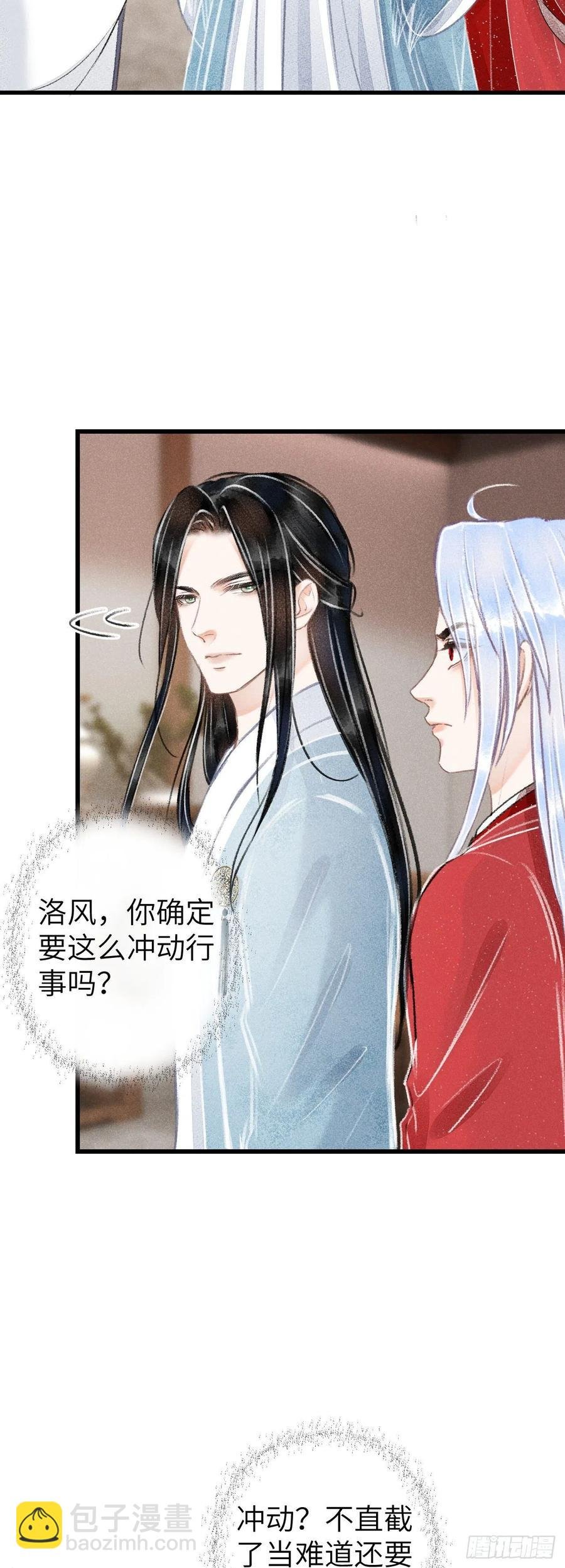 91·突降挑衅者