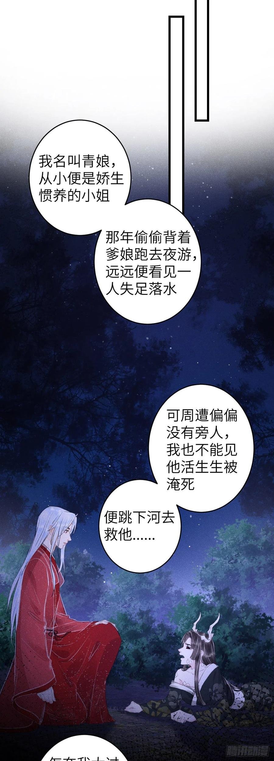 91·突降挑衅者