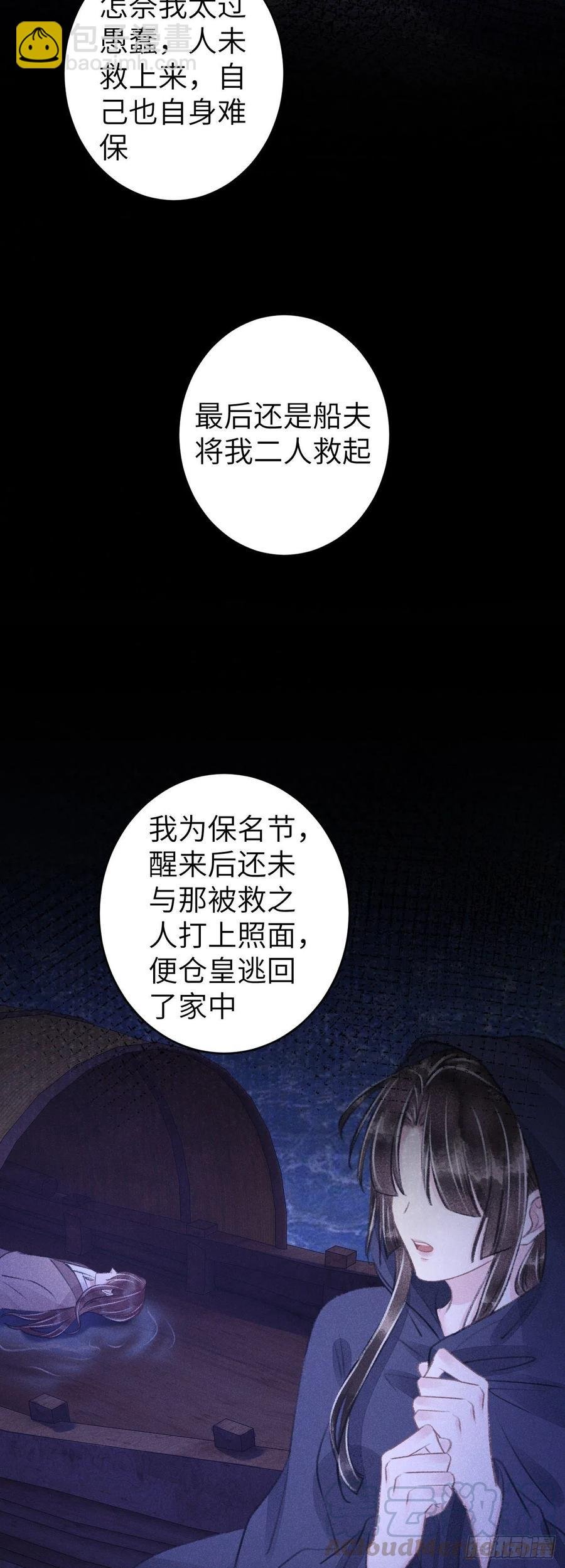 91·突降挑衅者