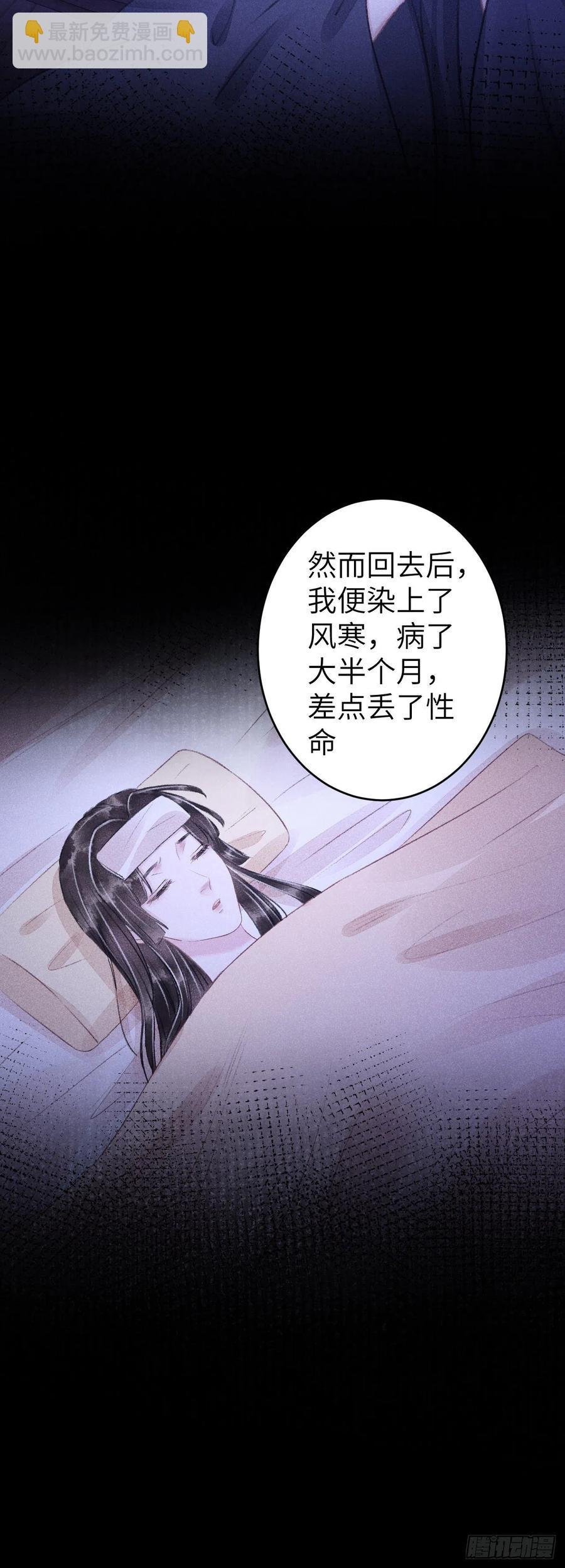 91·突降挑衅者