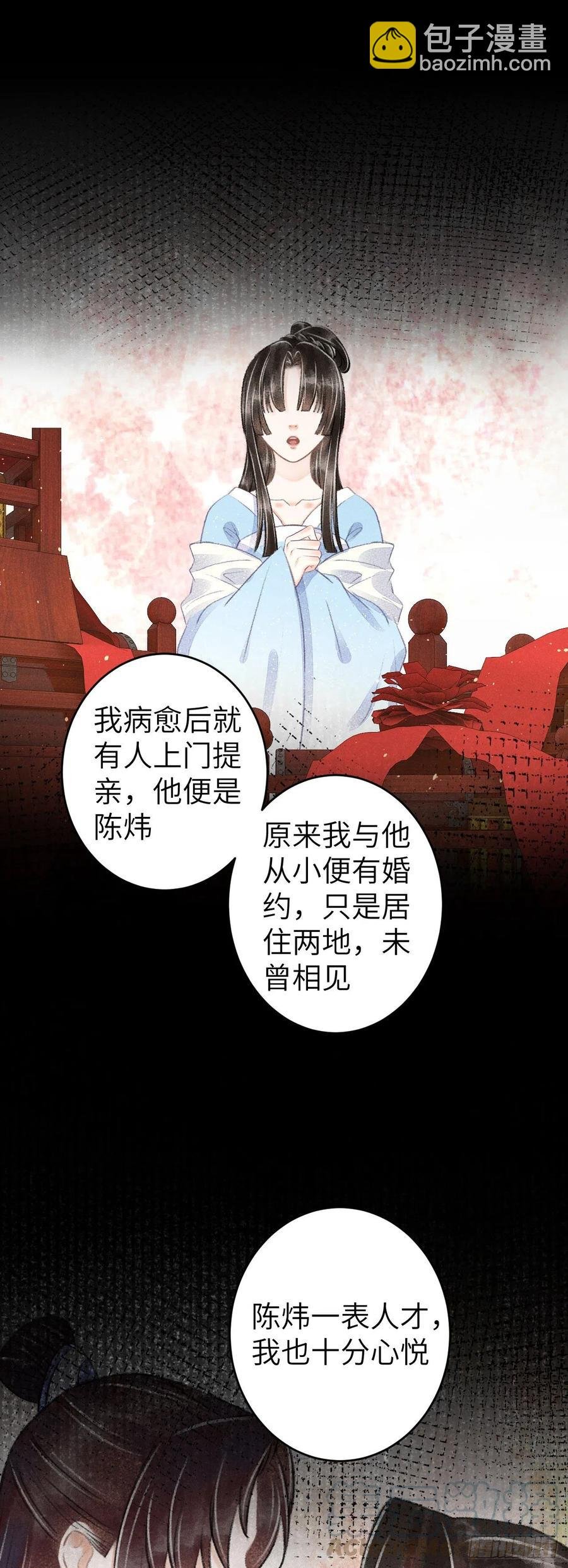 91·突降挑衅者