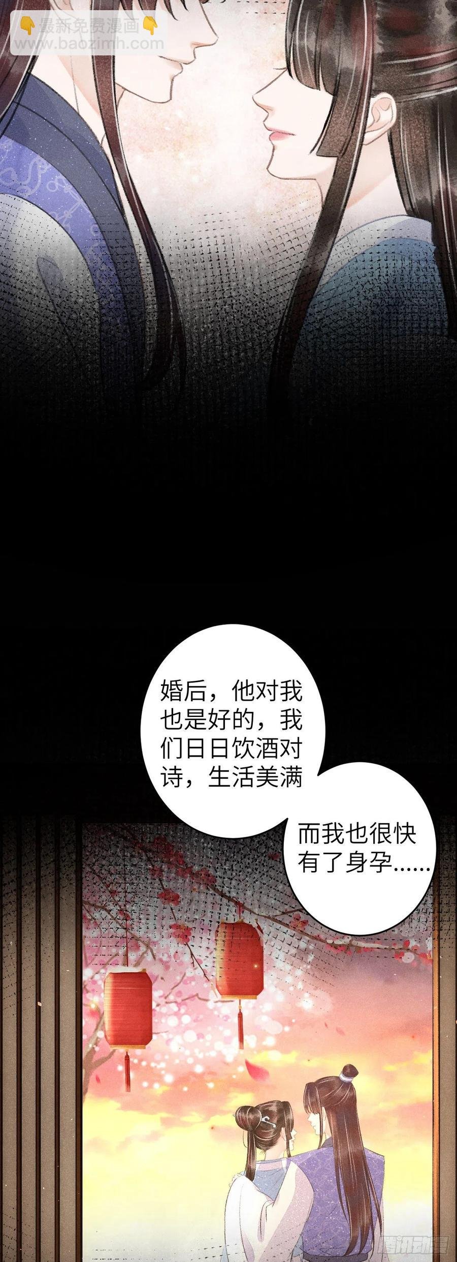 91·突降挑衅者