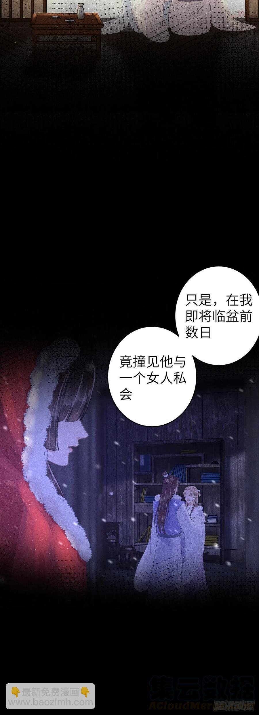 91·突降挑衅者