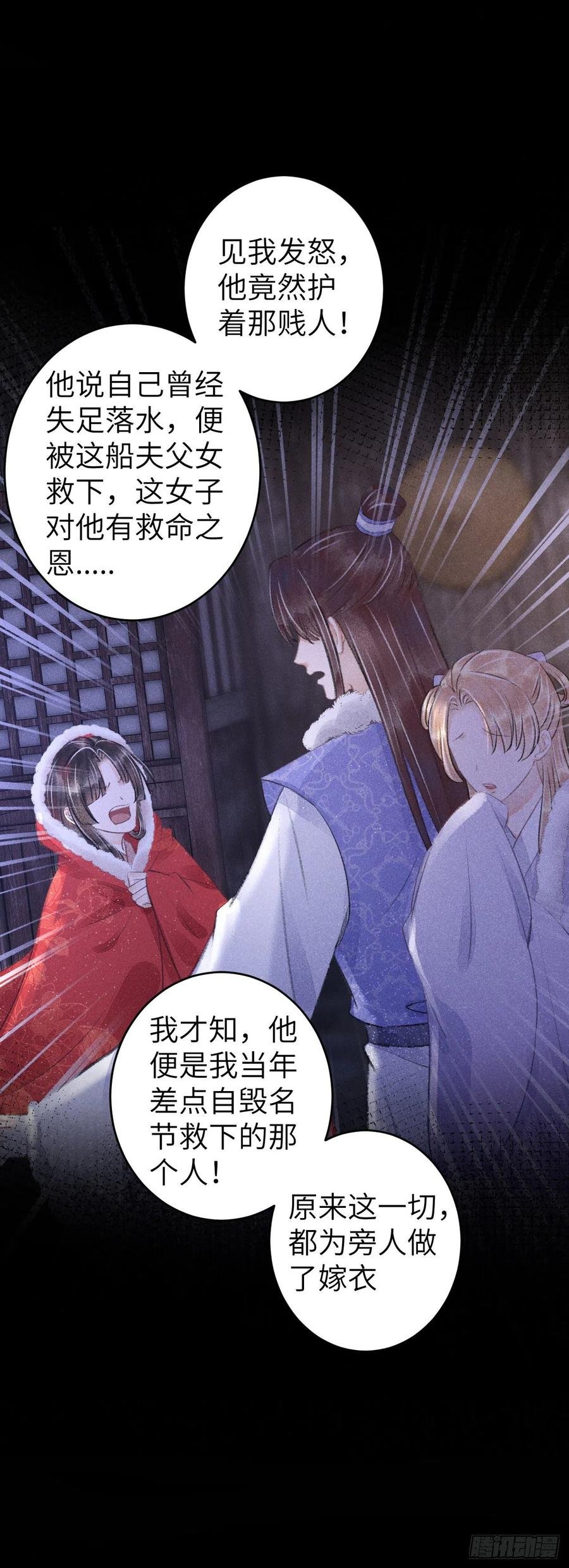 91·突降挑衅者