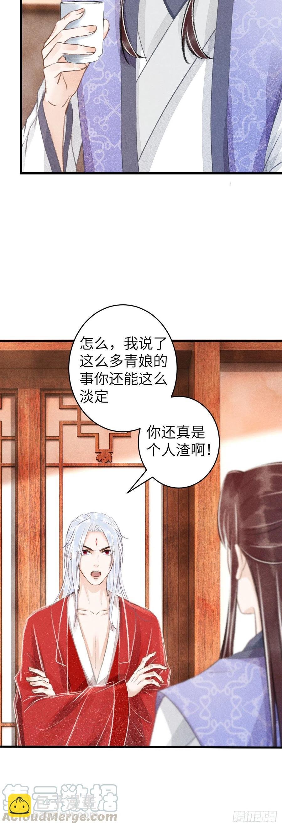 91·突降挑衅者