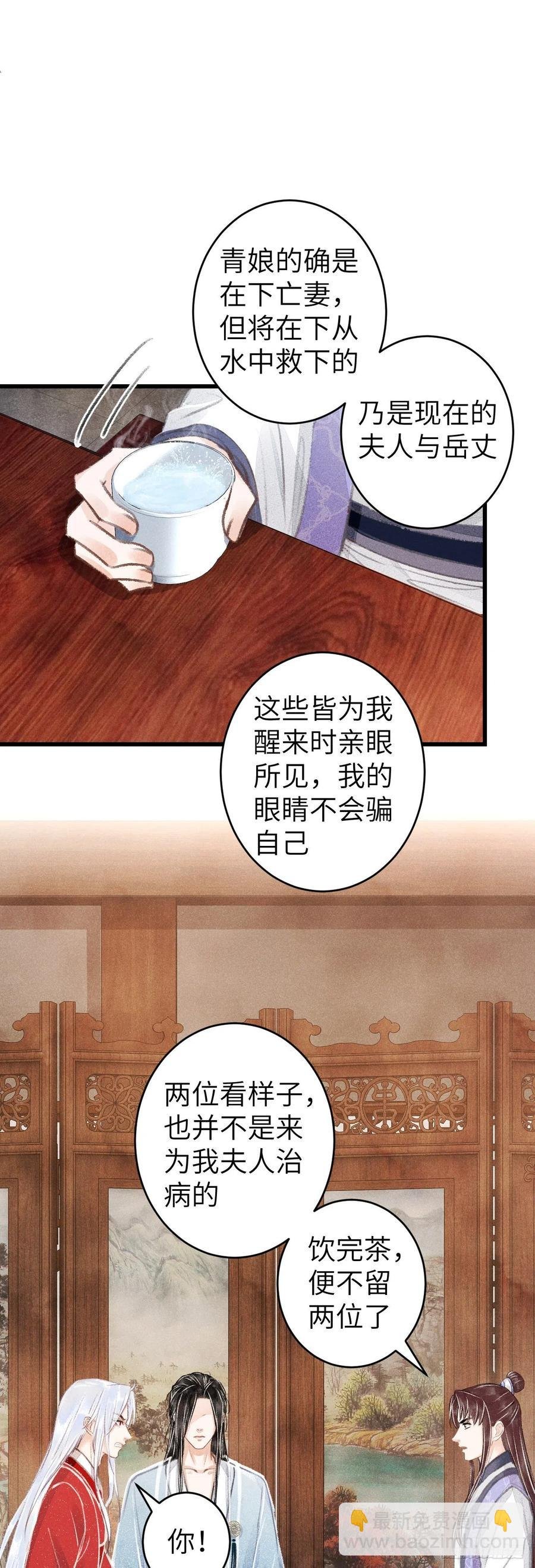 91·突降挑衅者