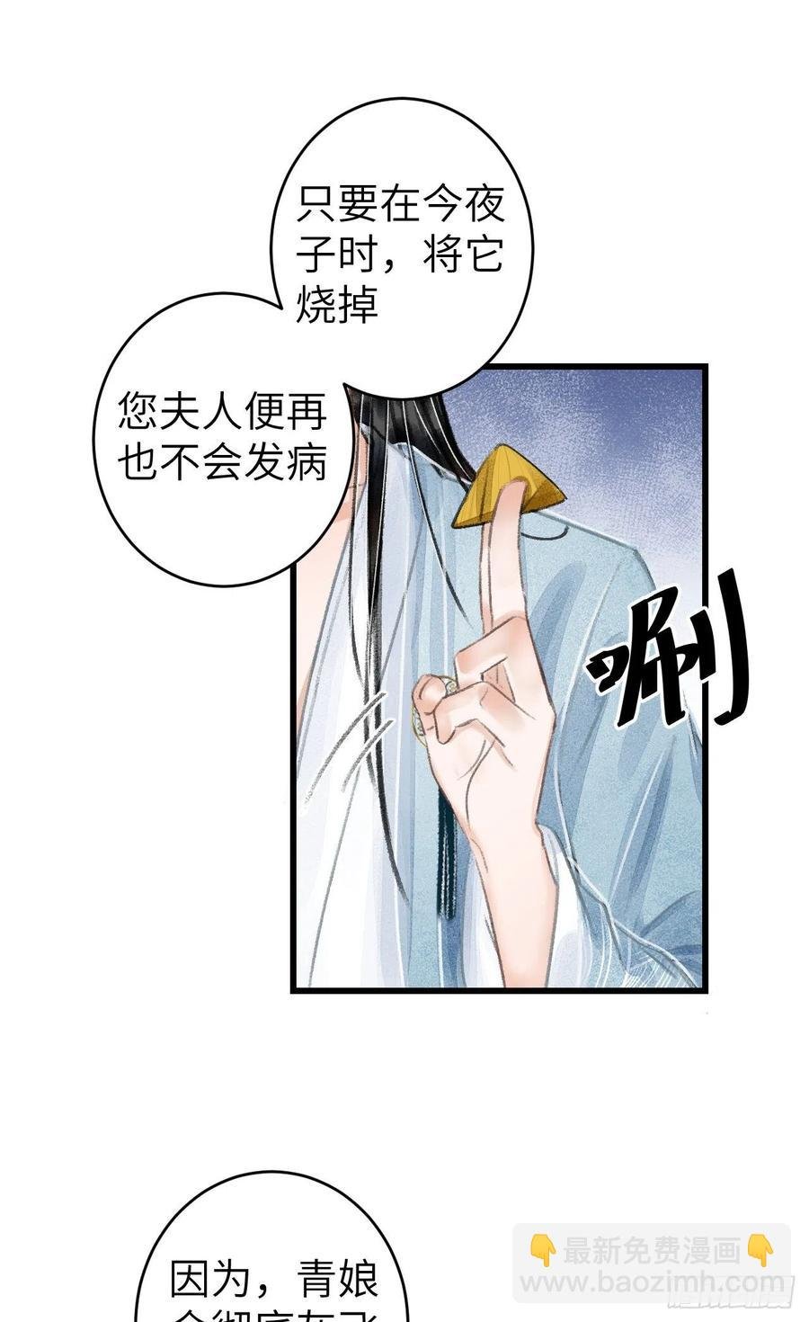 91·突降挑衅者