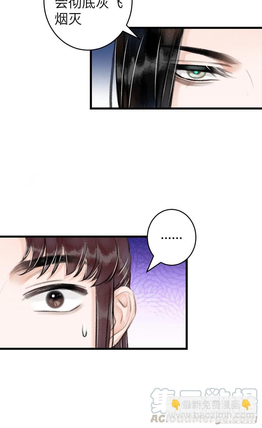 91·突降挑衅者