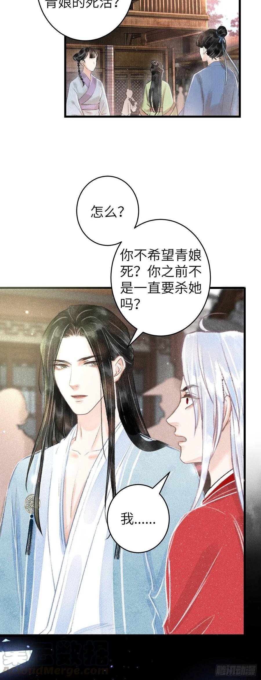 91·突降挑衅者