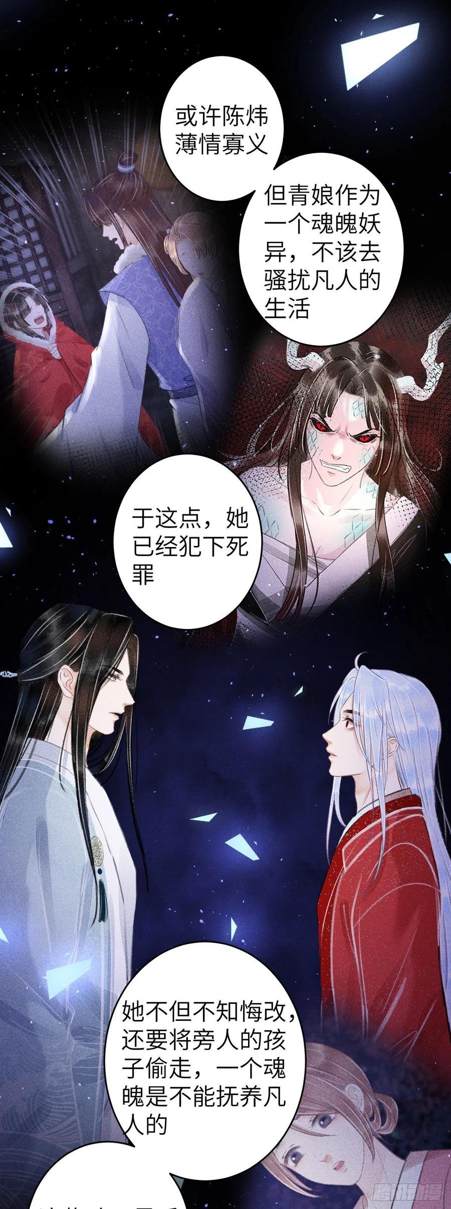 91·突降挑衅者