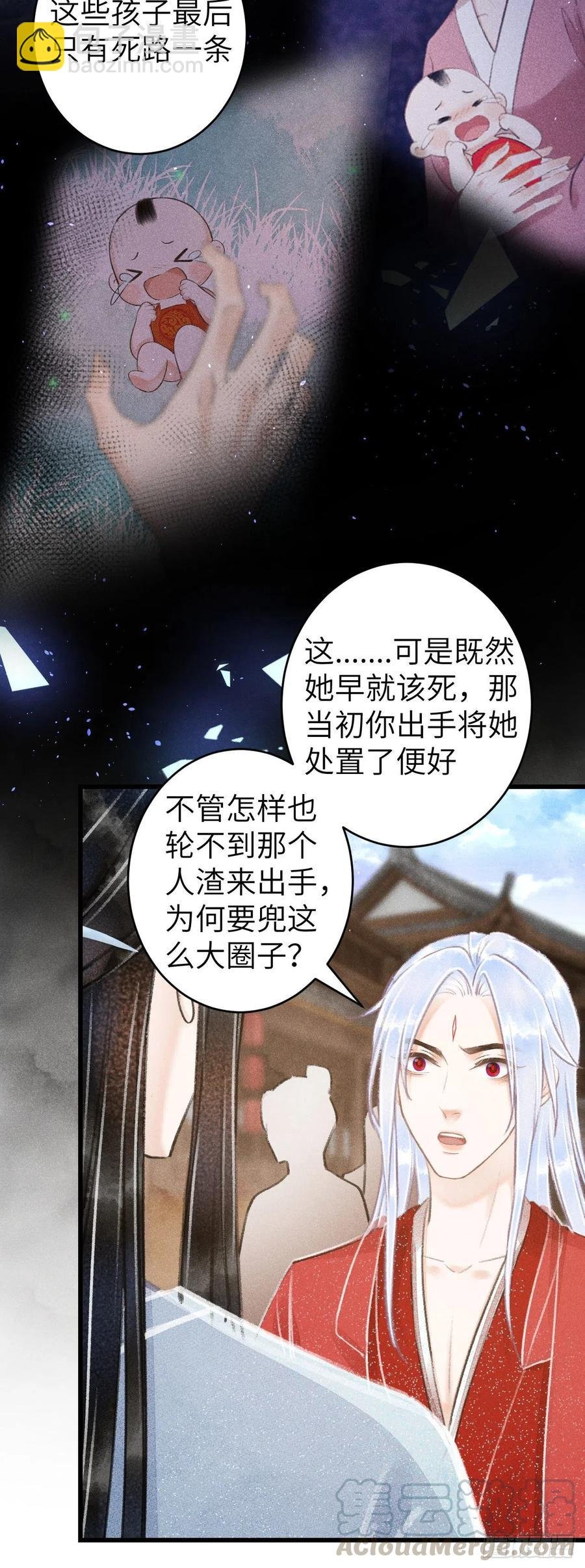 91·突降挑衅者