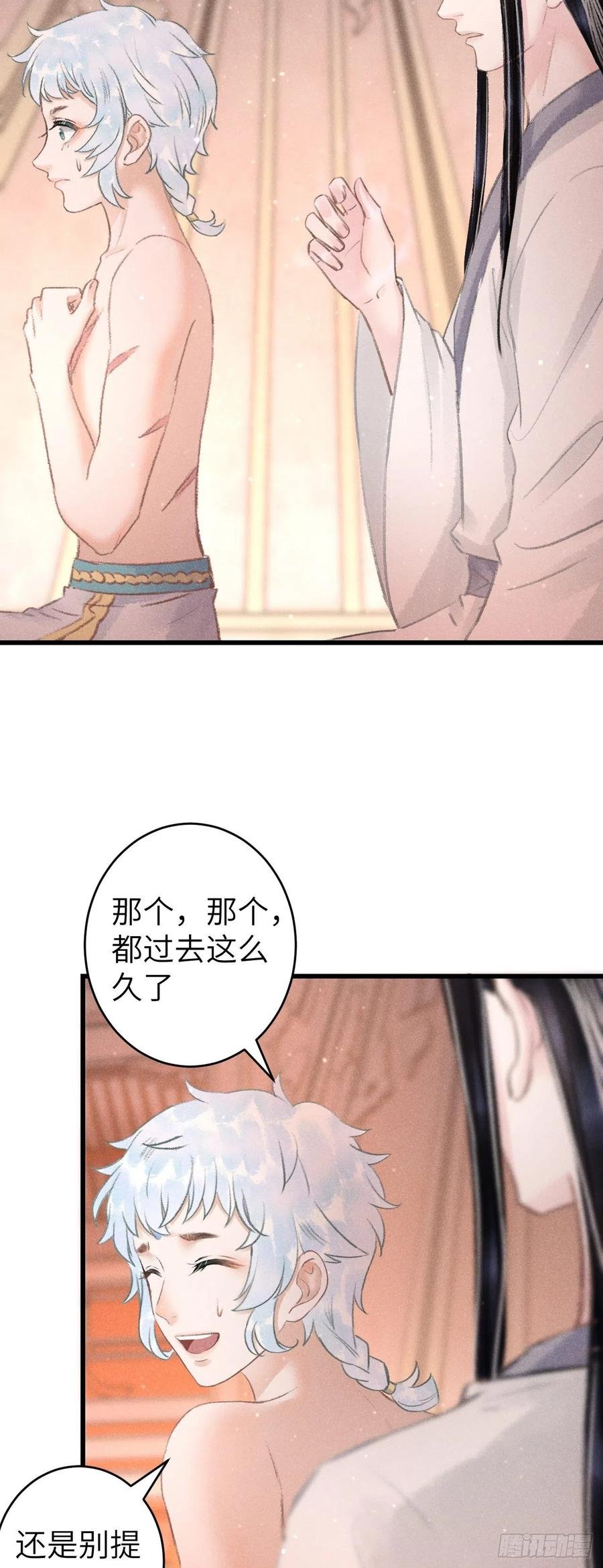 91·突降挑衅者