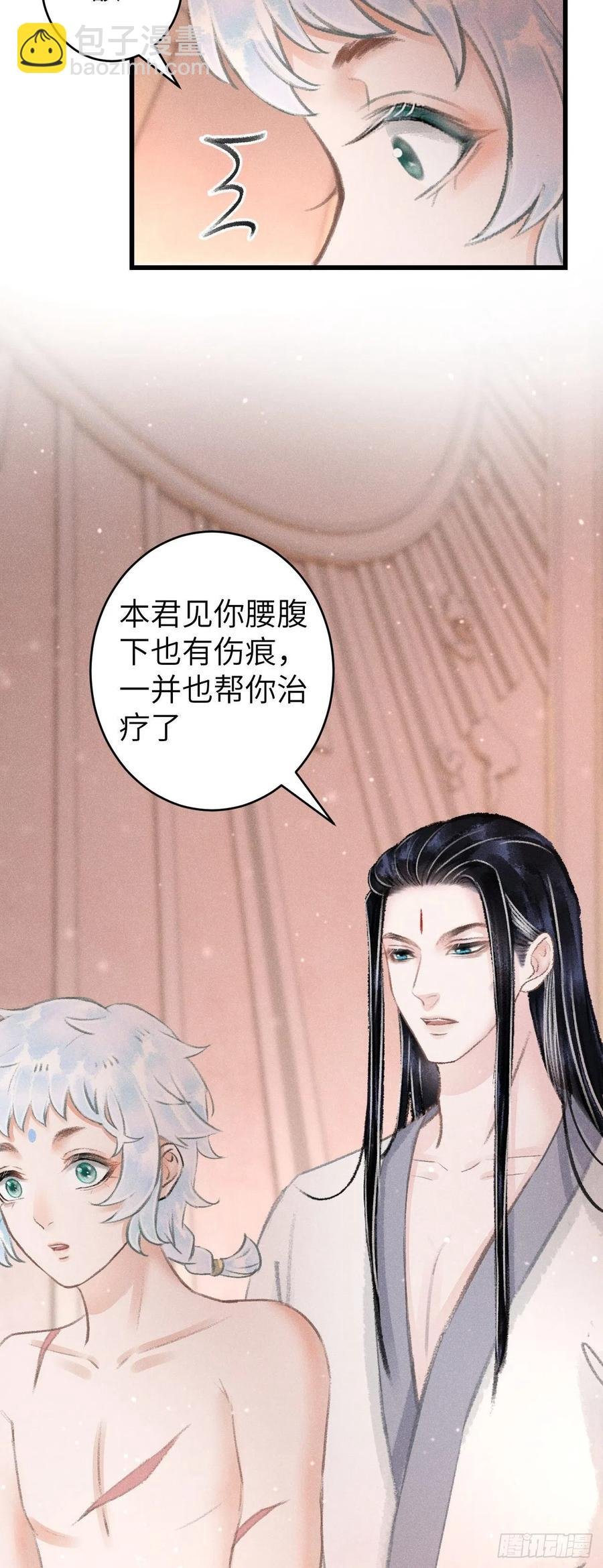 91·突降挑衅者