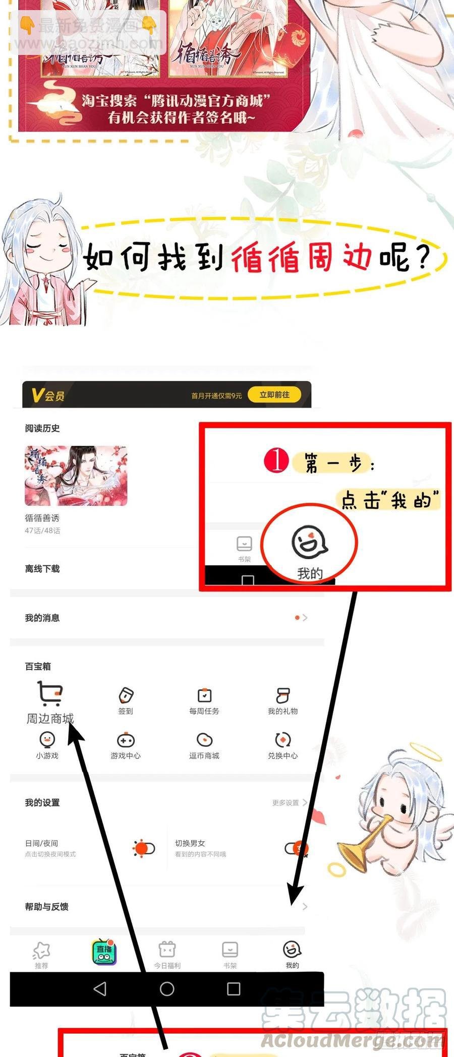 91·突降挑衅者