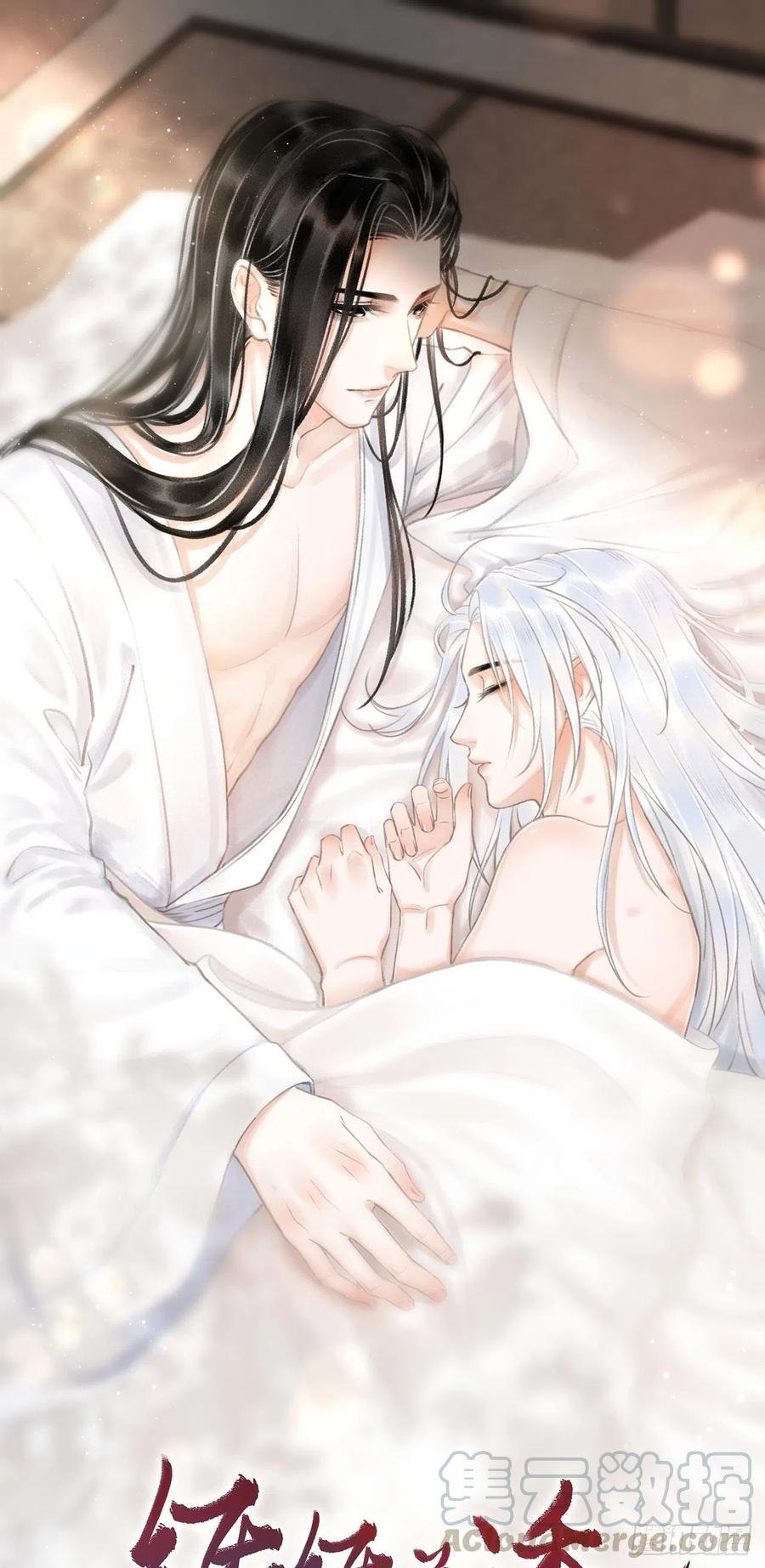 92·意乱心迷