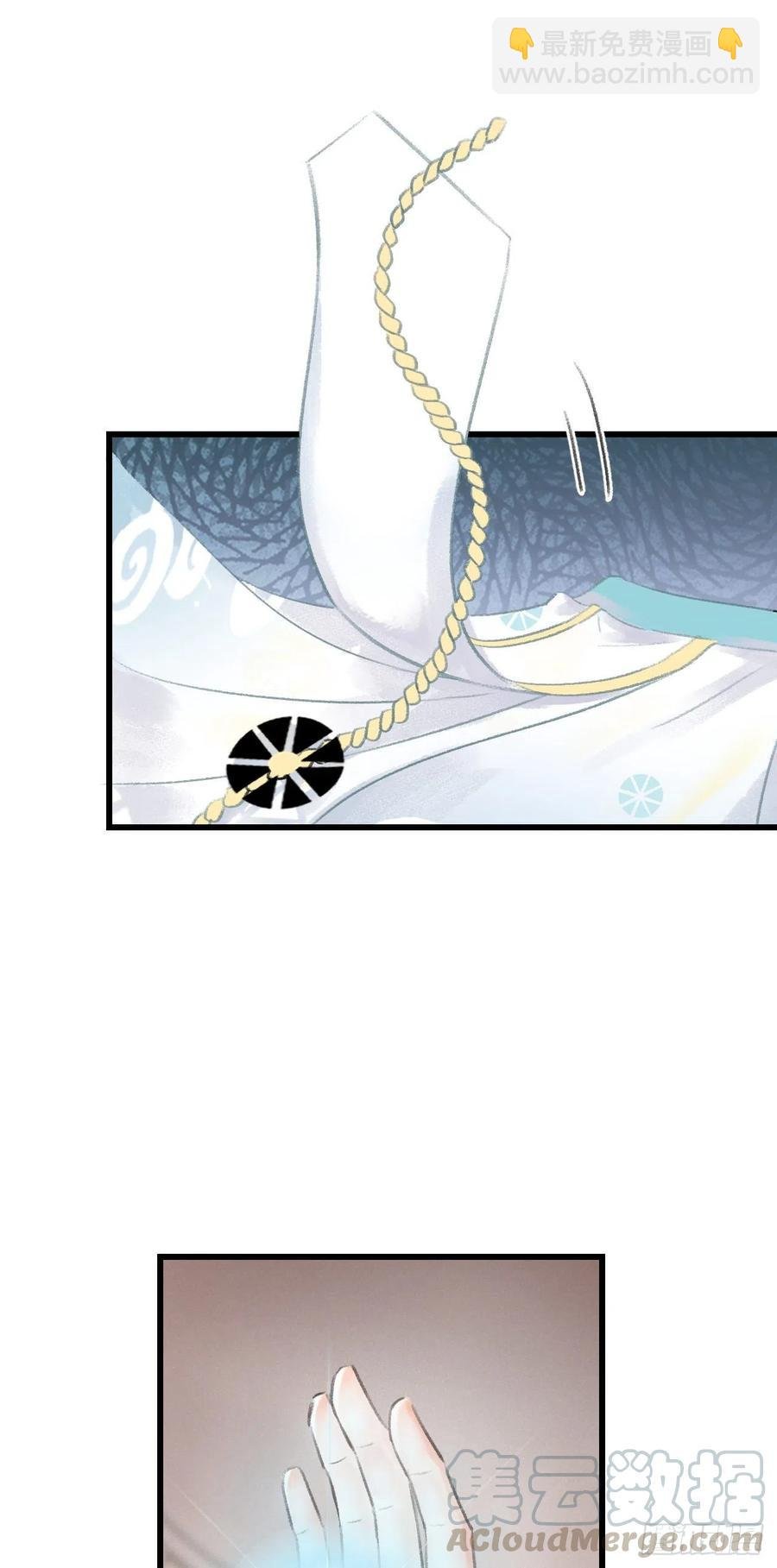 92·意乱心迷