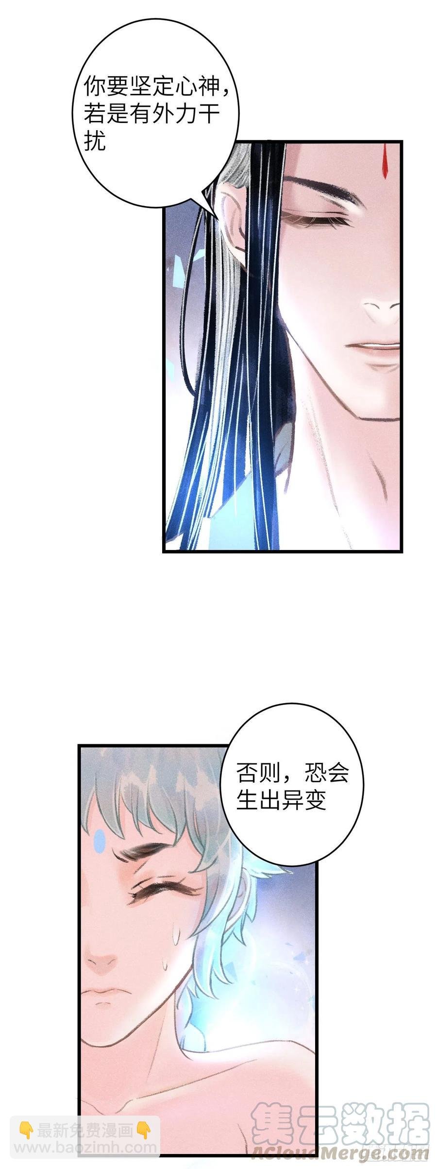 92·意乱心迷