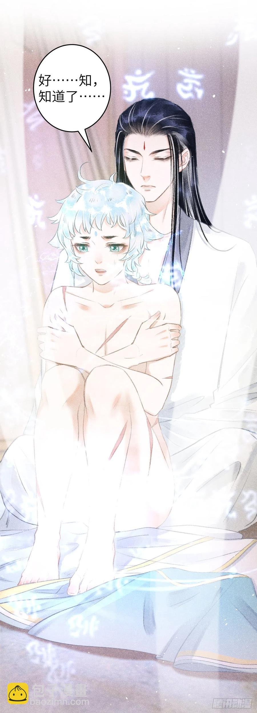 92·意乱心迷