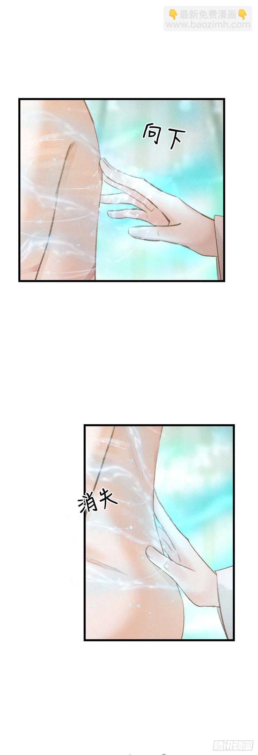 92·意乱心迷