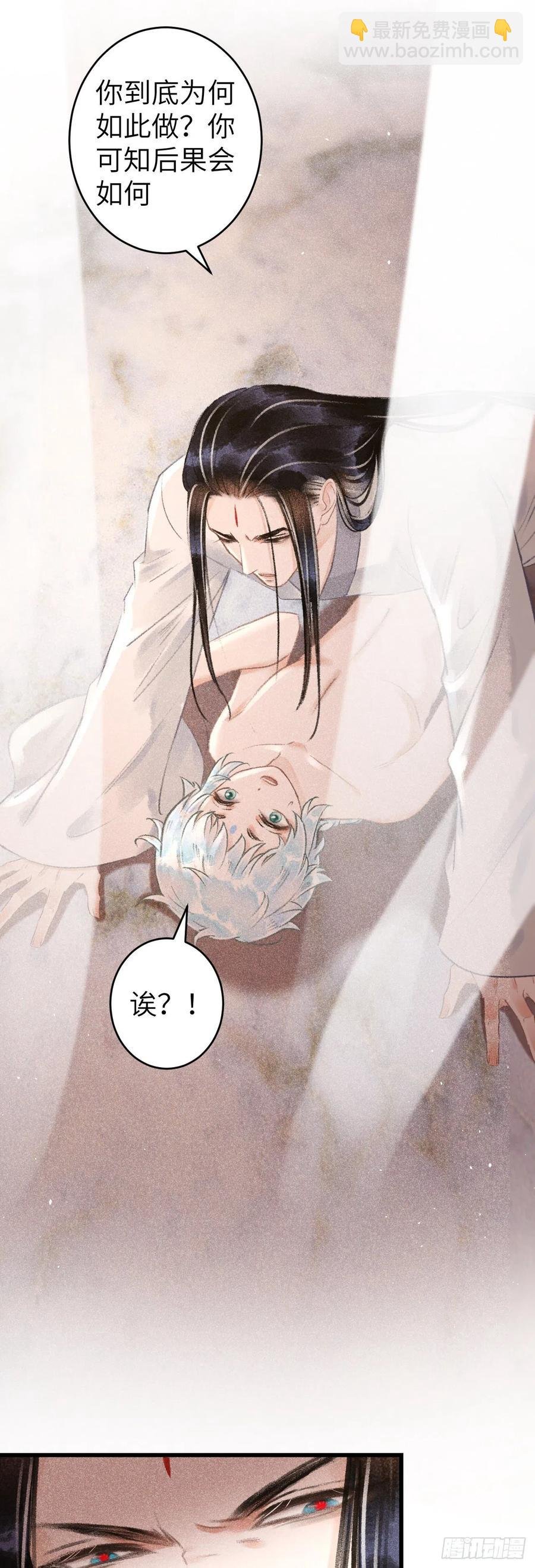 92·意乱心迷