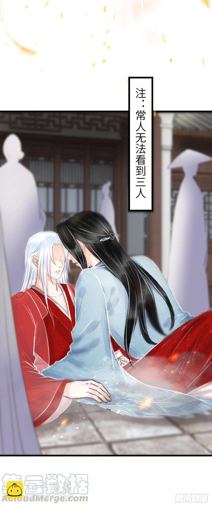 92·意乱心迷