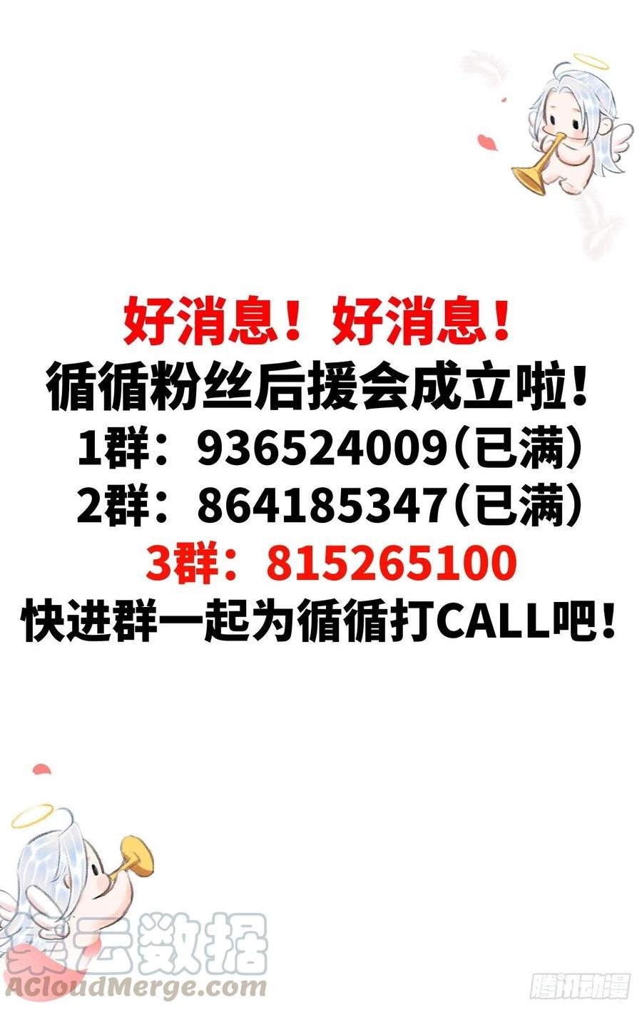 92·意乱心迷