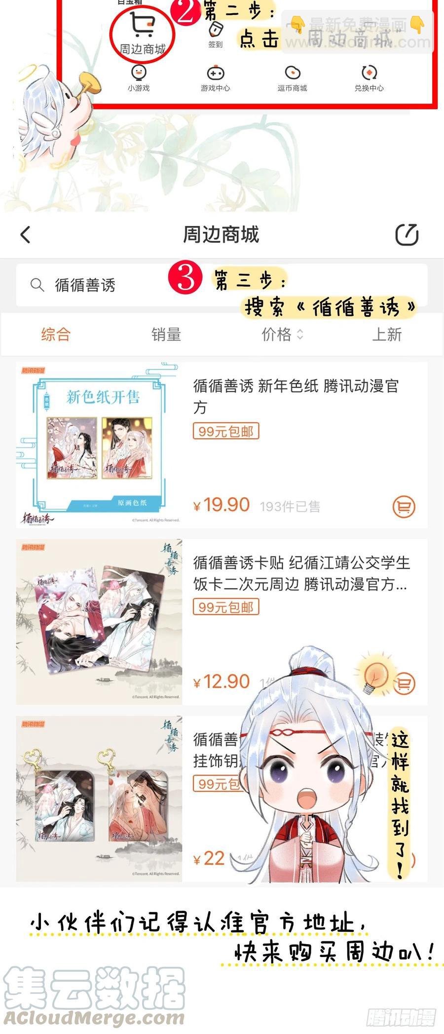 92·意乱心迷