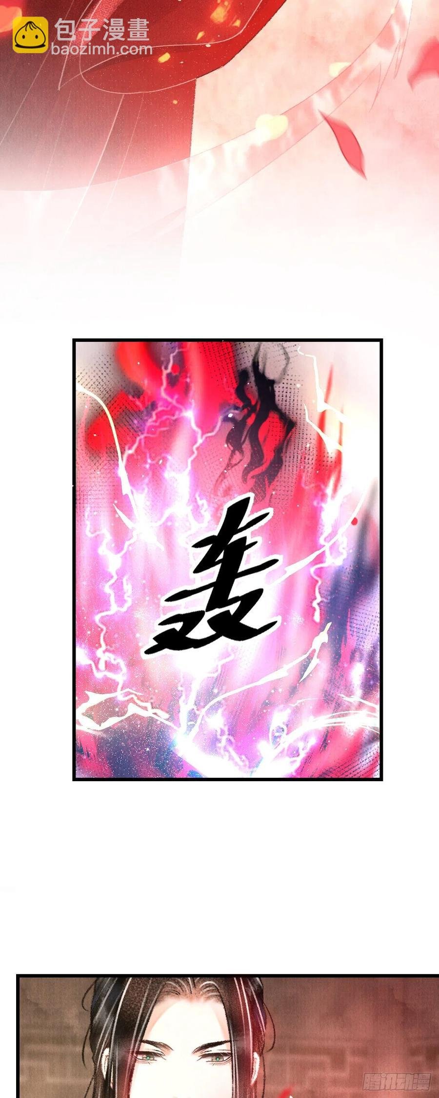 93·魔生初次“吻”