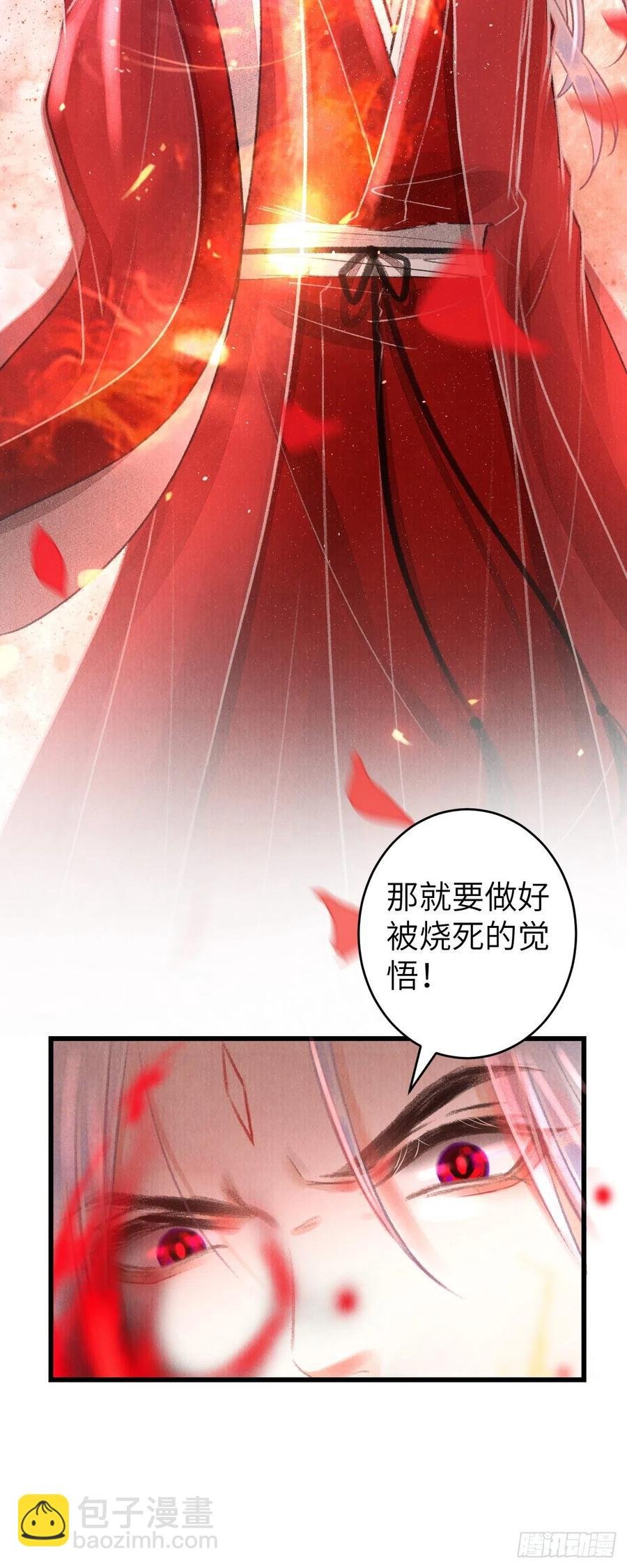 93·魔生初次“吻”