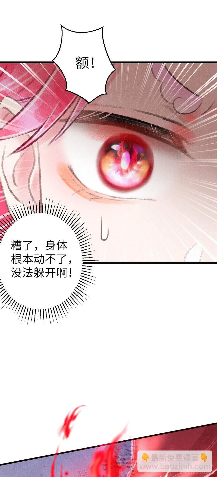 93·魔生初次“吻”