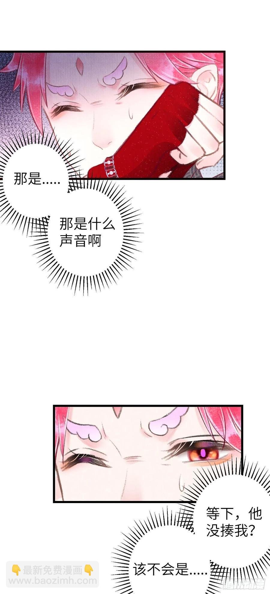 93·魔生初次“吻”
