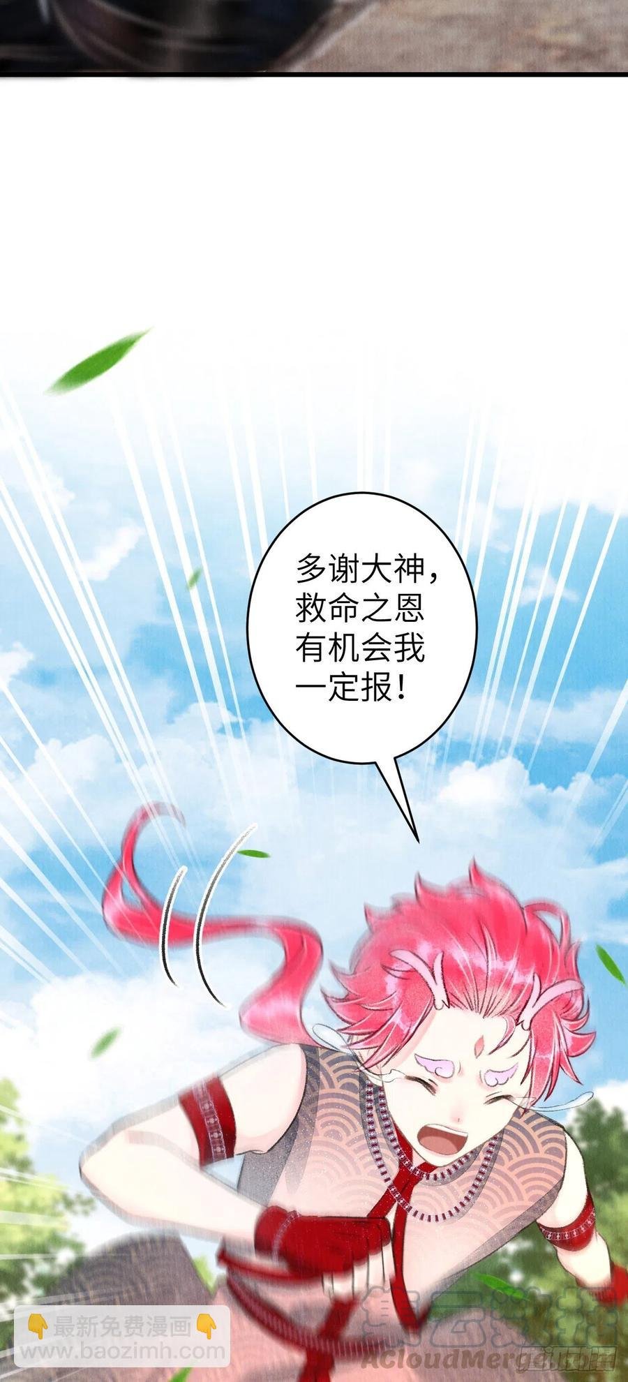 93·魔生初次“吻”