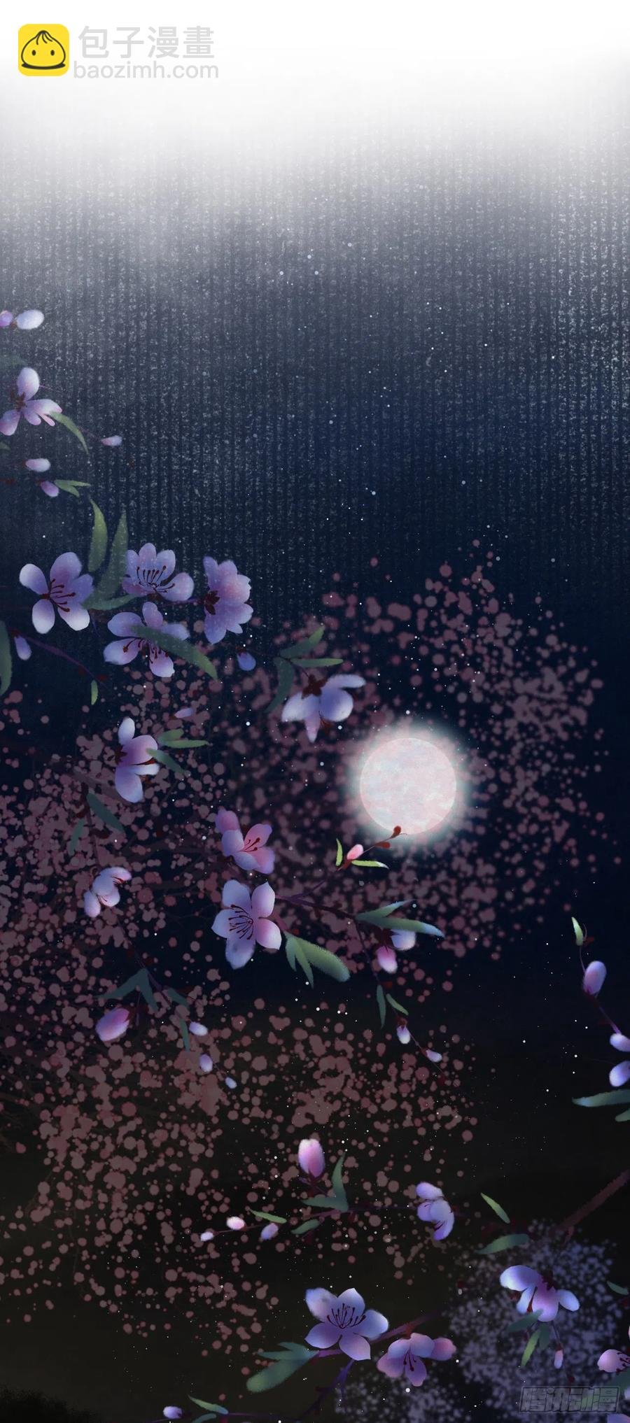 93·魔生初次“吻”