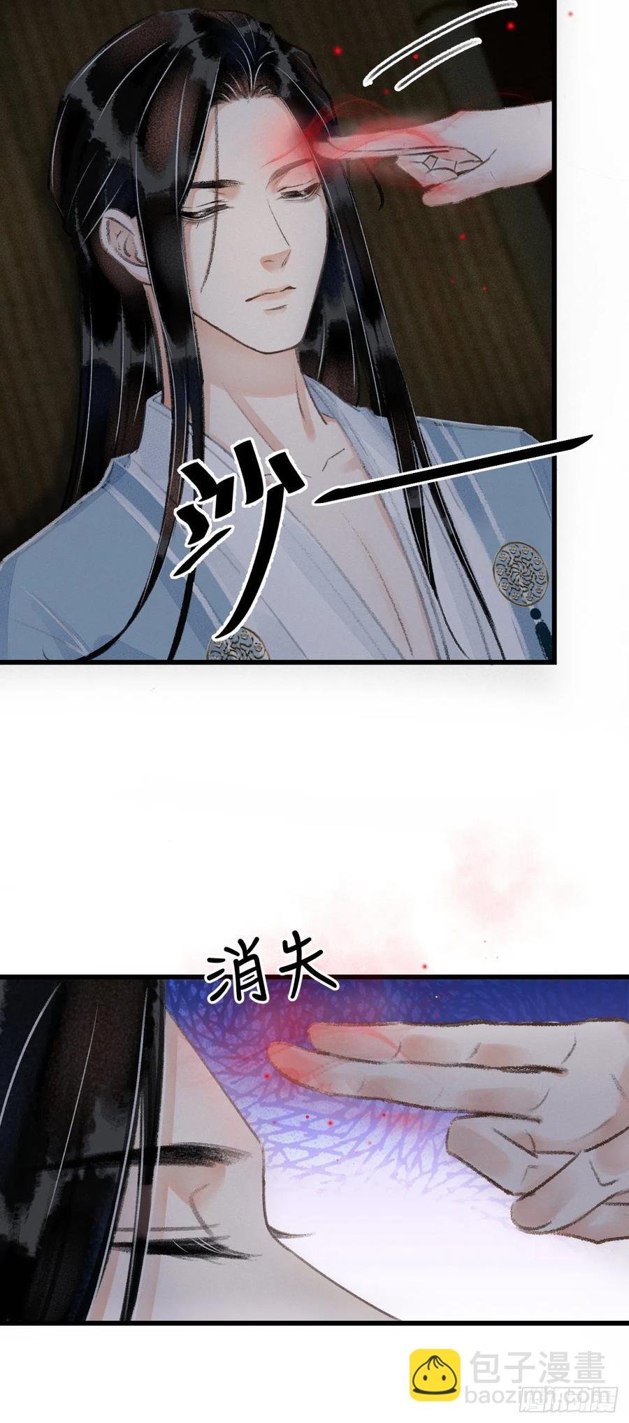 93·魔生初次“吻”