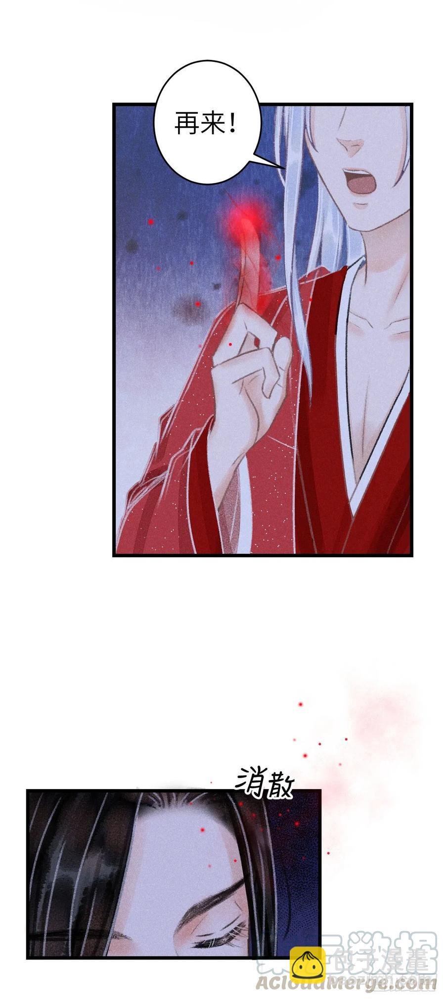 93·魔生初次“吻”