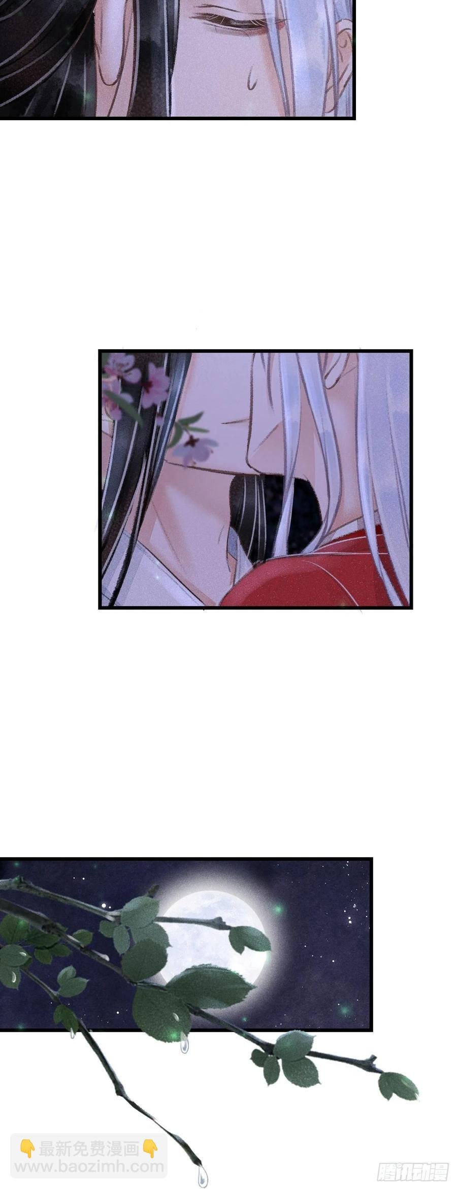 93·魔生初次“吻”