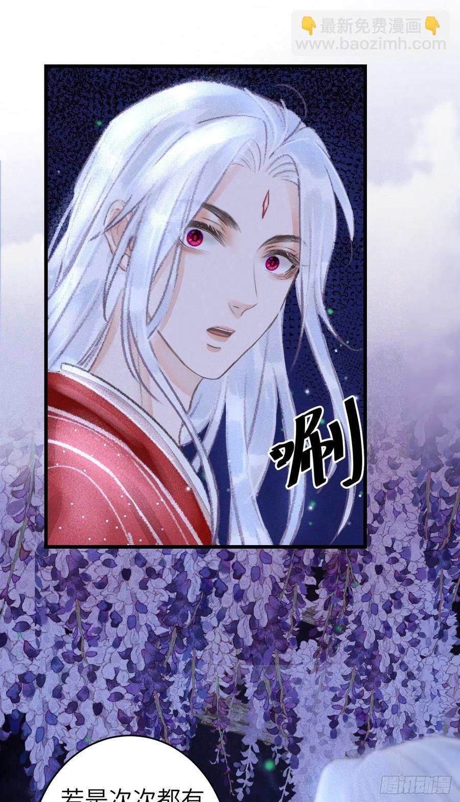 93·魔生初次“吻”