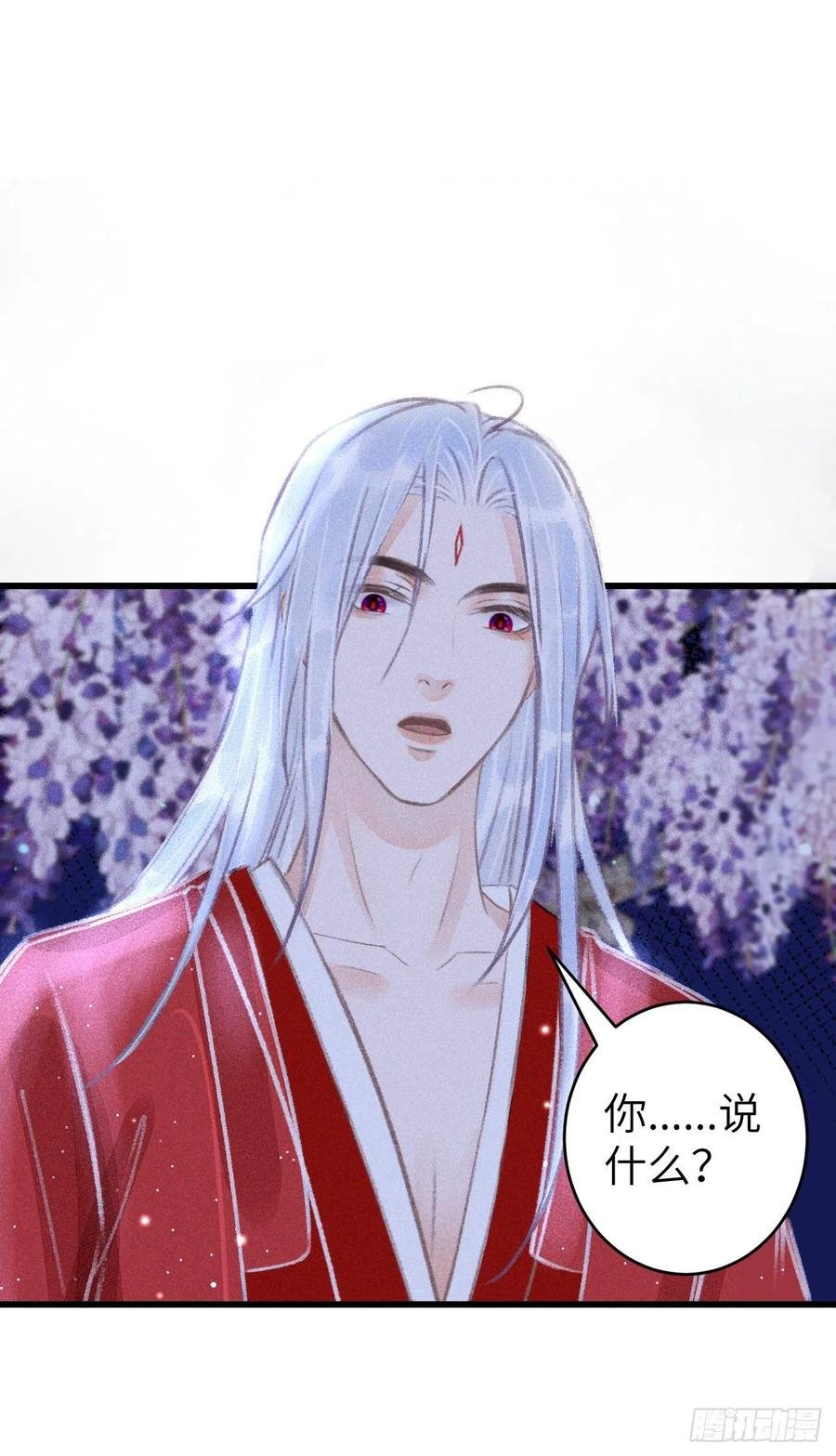 93·魔生初次“吻”
