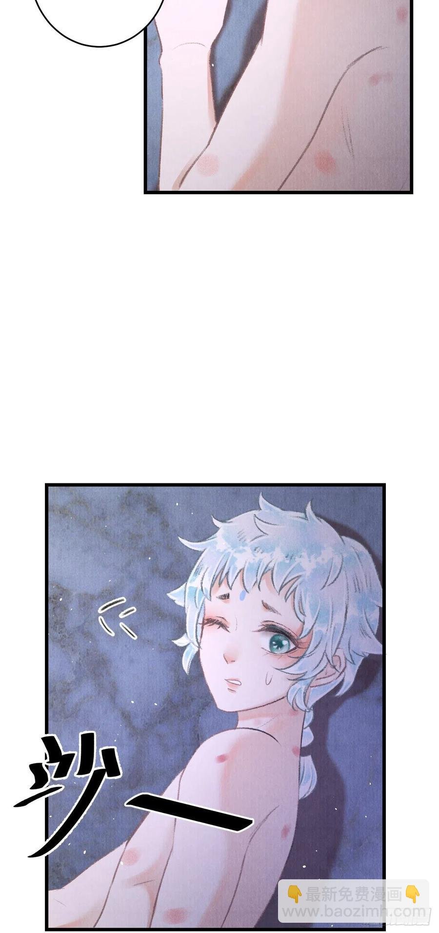 93·魔生初次“吻”