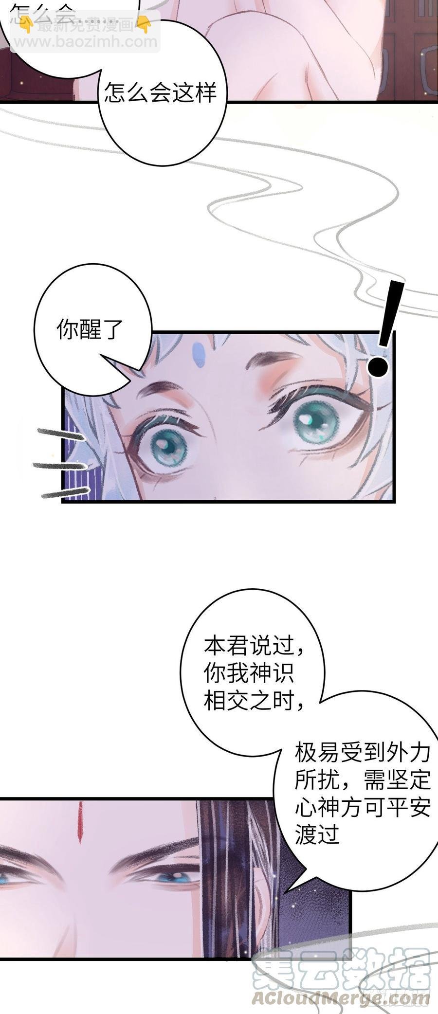 94·礼尚吻来