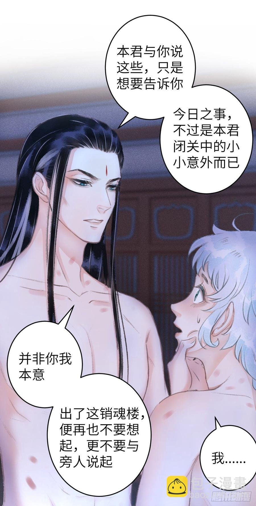 94·礼尚吻来