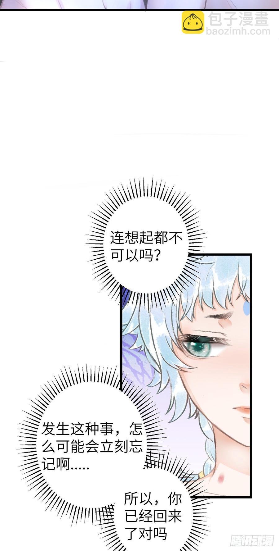 94·礼尚吻来