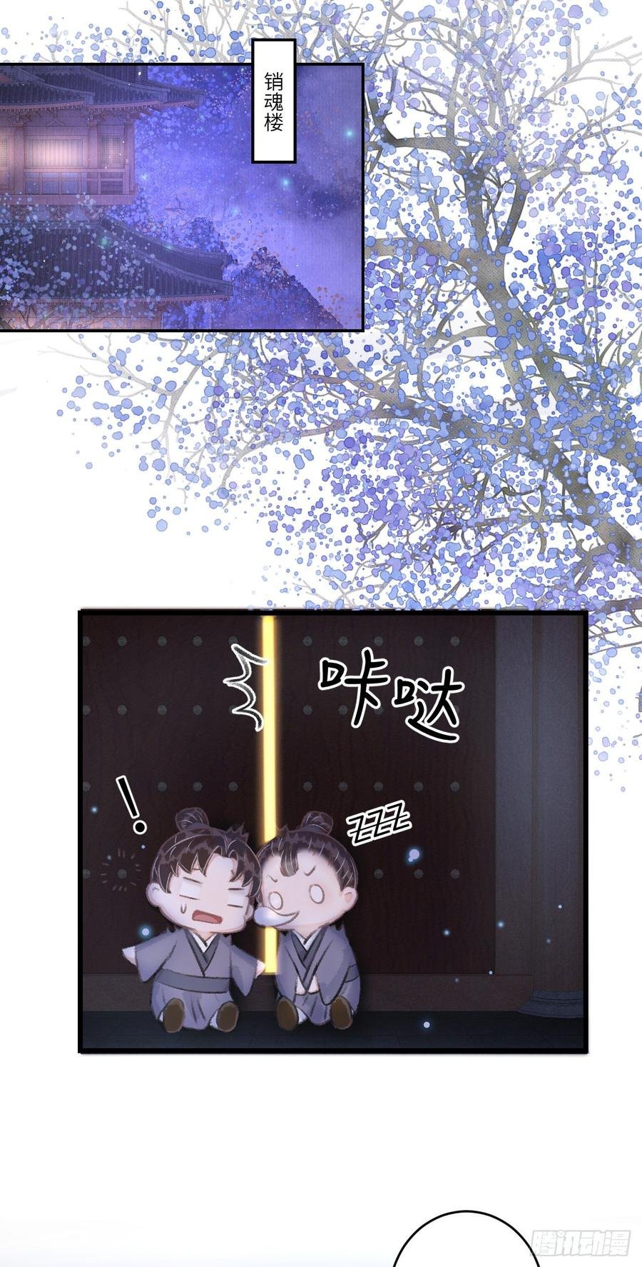 94·礼尚吻来