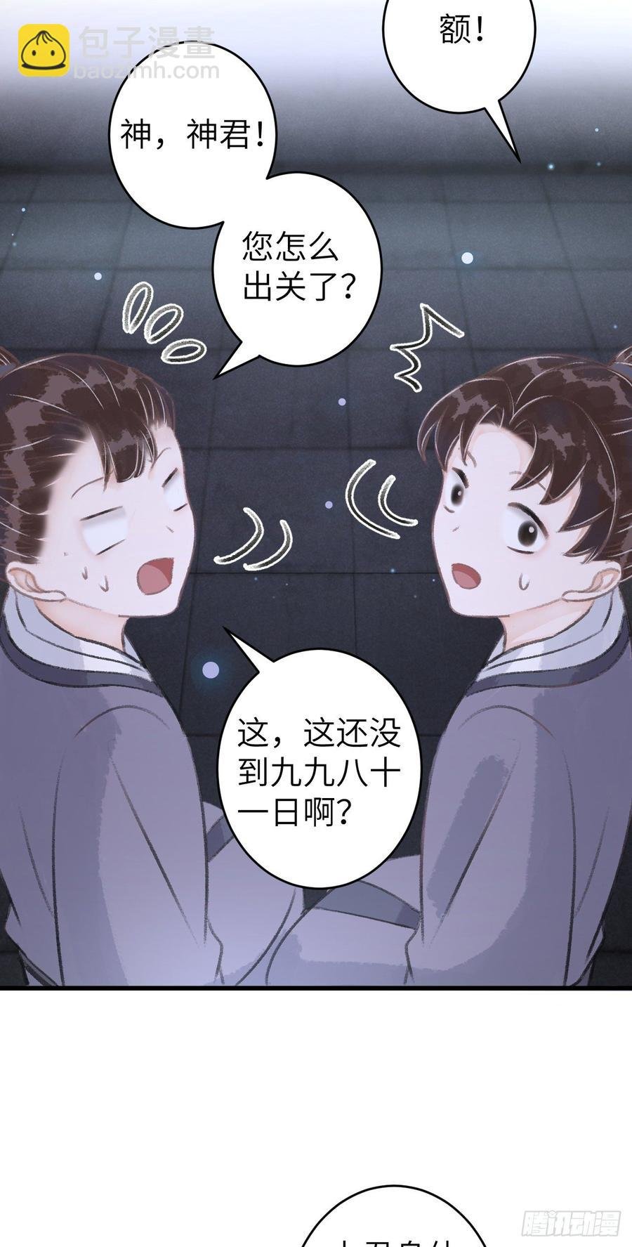94·礼尚吻来