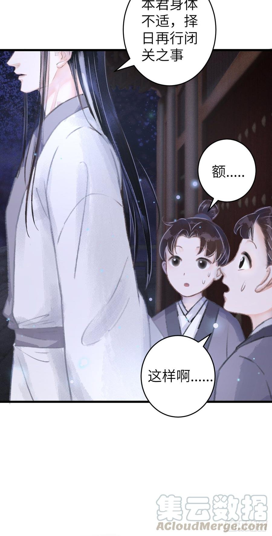94·礼尚吻来