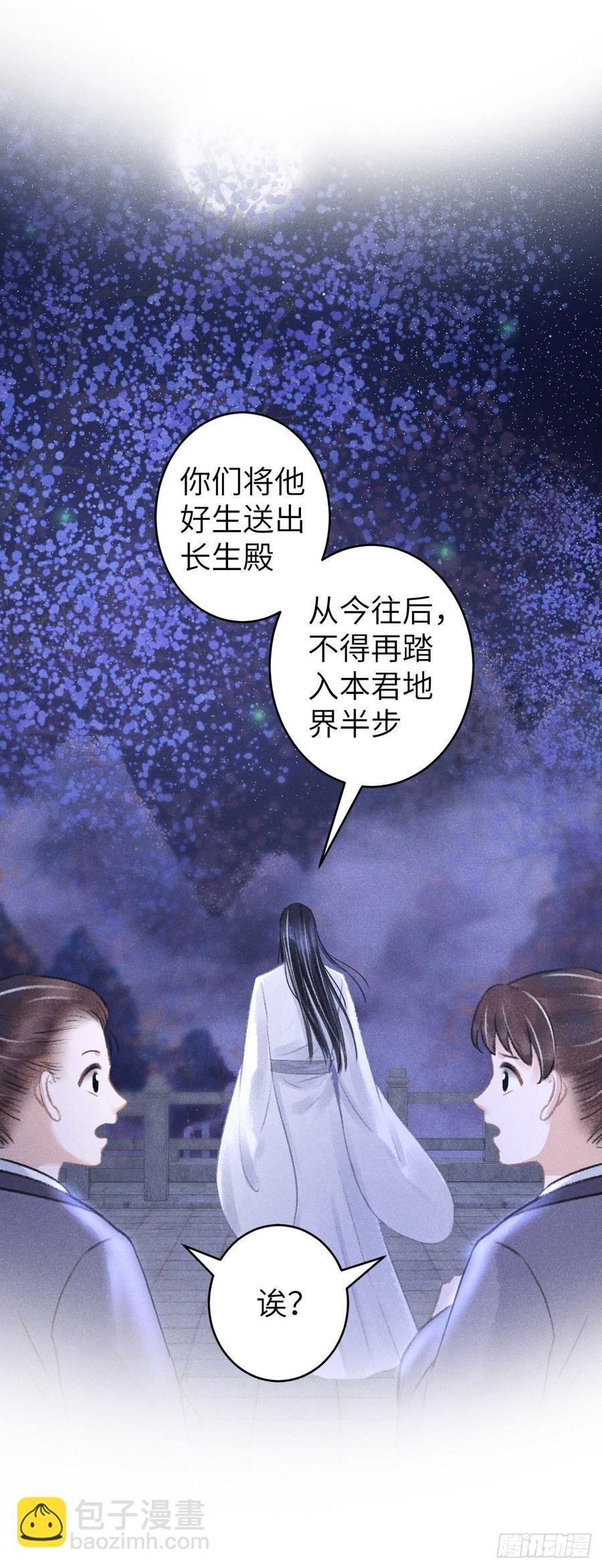 94·礼尚吻来