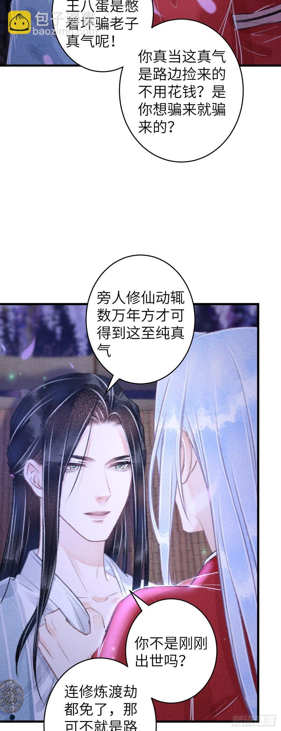 94·礼尚吻来