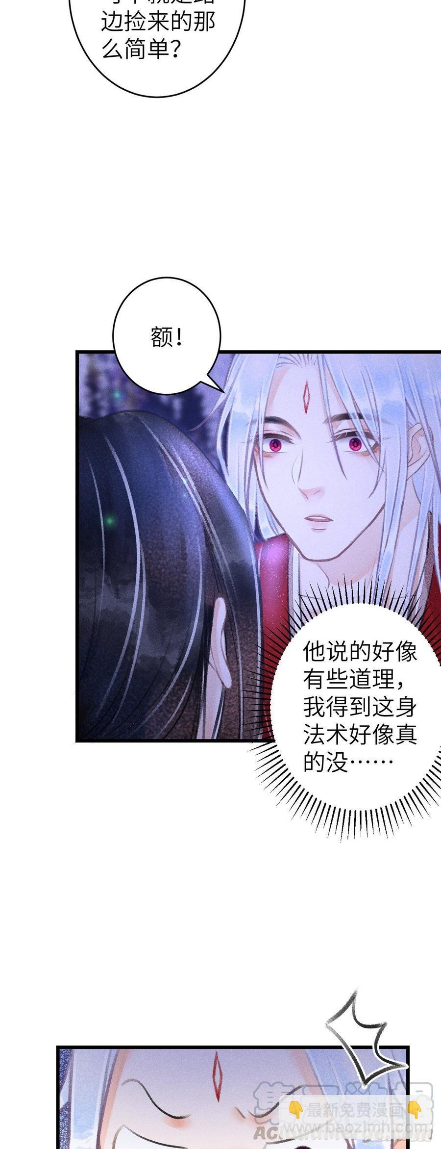 94·礼尚吻来