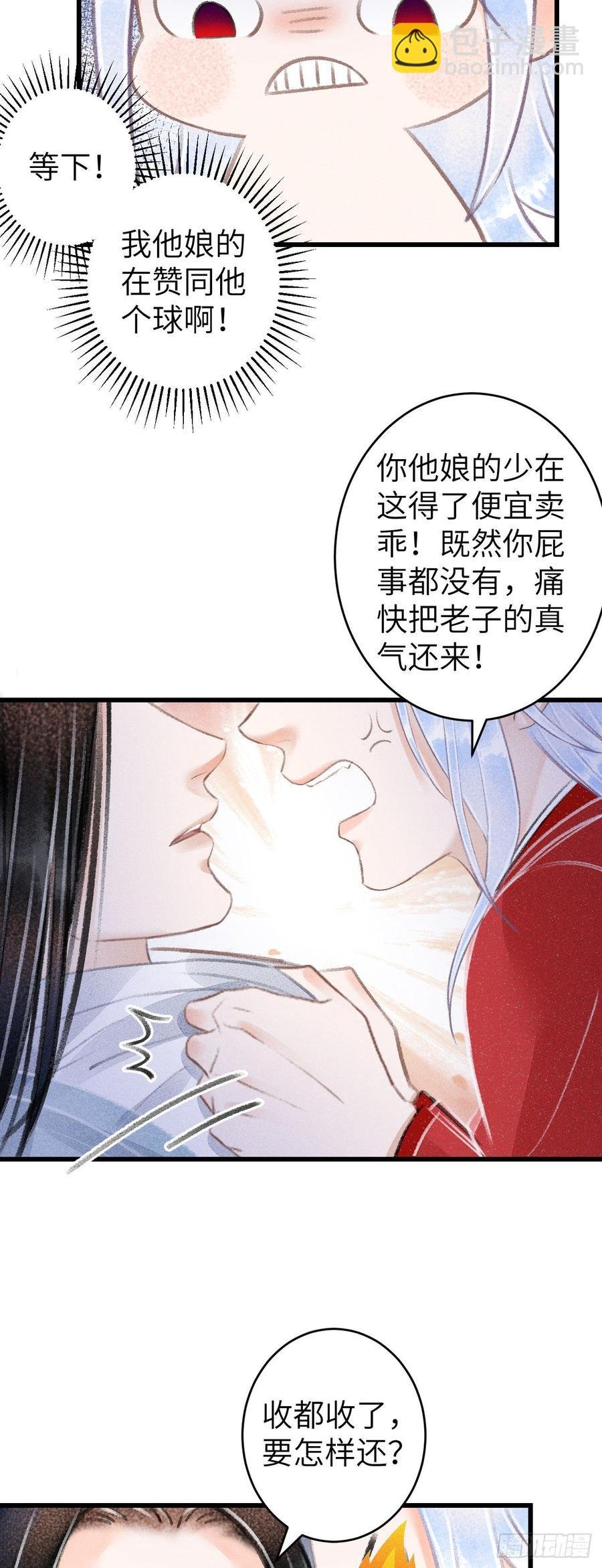 94·礼尚吻来